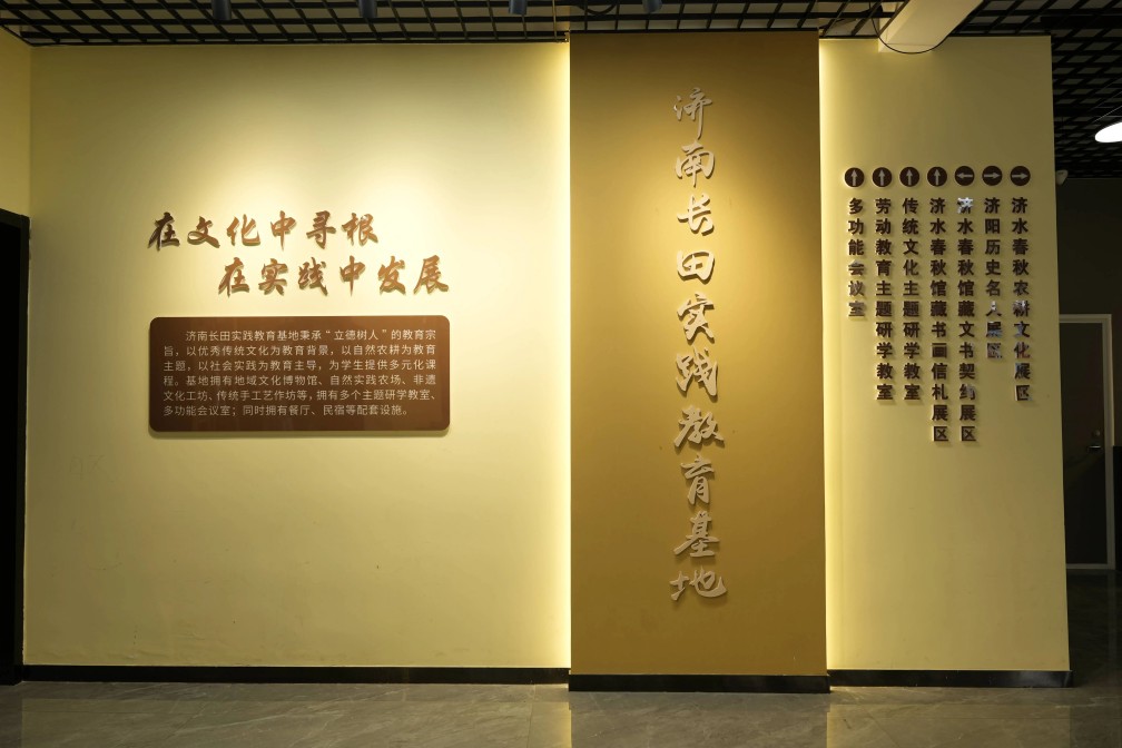 【長田榮耀】濟南市?唯一！濟水春秋博物館成為全市唯一一家榮獲“全市博物館研學(xué)旅游優(yōu)秀產(chǎn)品”的私人博物館?