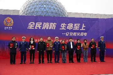 【長田榮耀】筑牢安全防線 護航發(fā)展大局——濟陽區(qū)2025年消防宣傳月啟動儀式隆重舉 長田實業(yè)獲雙重榮譽！