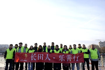 【長田人·樂善行】公益迎元旦 潔凈暖人心——長田實業(yè)用環(huán)保行動繪就新年溫情畫卷