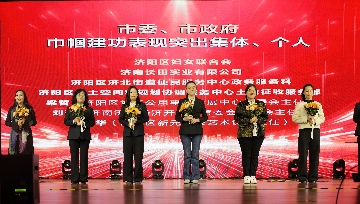 【長田動態(tài)】長田實業(yè)榮獲“市巾幗建功表現(xiàn)突出集體” 暖心活動致敬巾幗風采