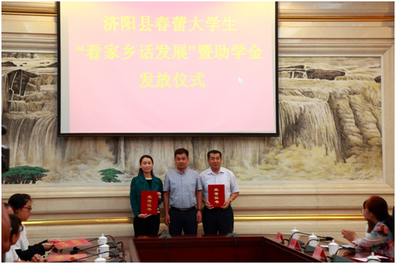 濟(jì)南長田實(shí)業(yè)有限公司積極參加愛心獻(xiàn)春蕾圓夢大學(xué)活動(dòng)