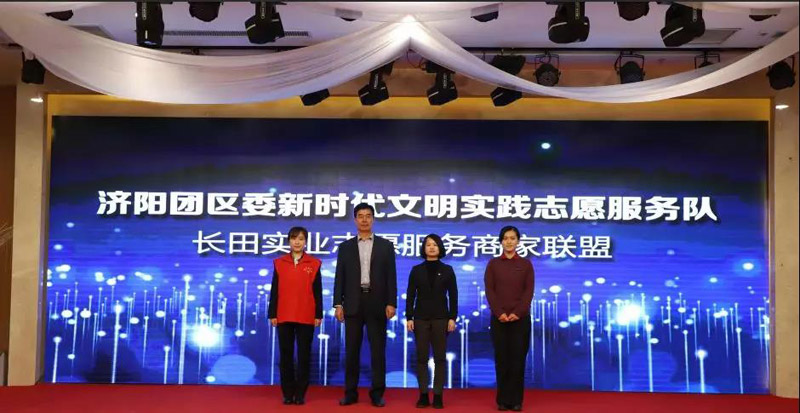 “城市提升 志愿未來”濟陽團區(qū)委攜手長田團委愛心捐贈 情暖學(xué)子