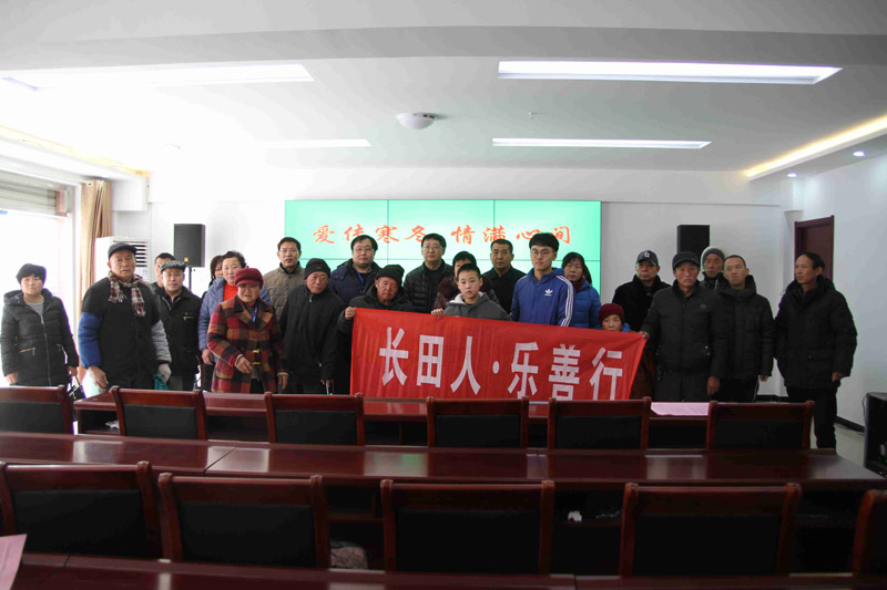 愛傳寒冬?情滿心間 長田人?樂善行之關(guān)愛殘疾人活動