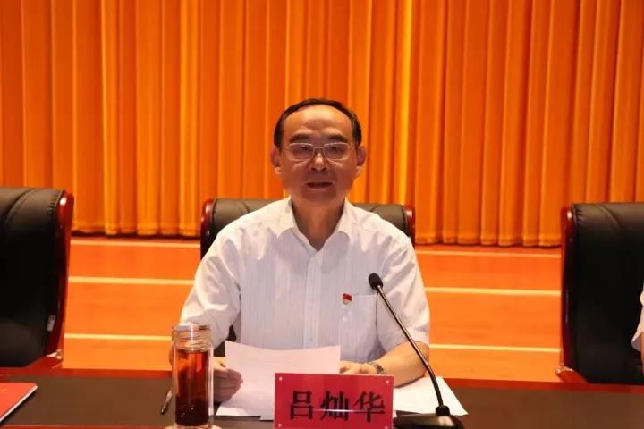 德善致遠(yuǎn) 長田實(shí)業(yè)榮獲“捐資助學(xué)先進(jìn)單位”榮譽(yù)稱號(hào)