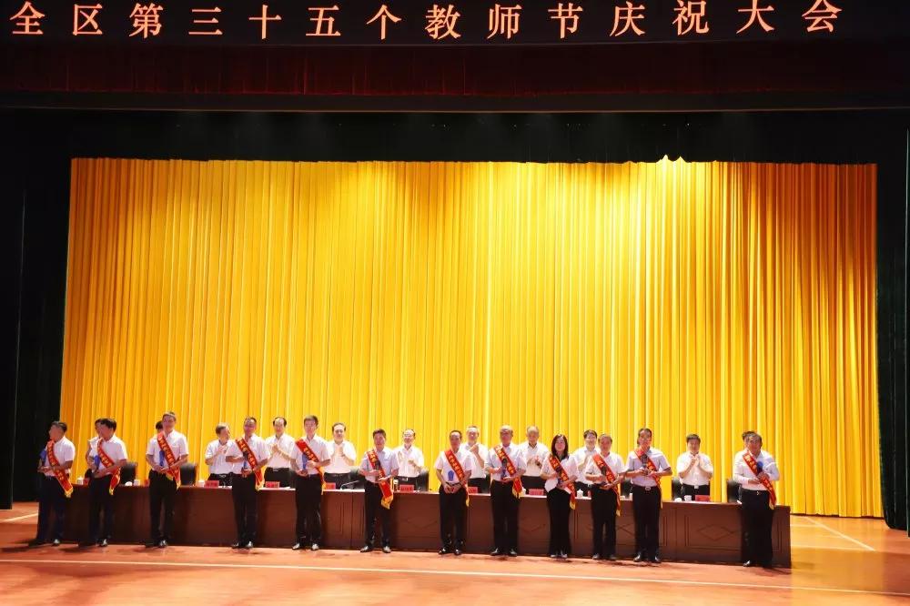 德善致遠(yuǎn) 長田實(shí)業(yè)榮獲“捐資助學(xué)先進(jìn)單位”榮譽(yù)稱號(hào)