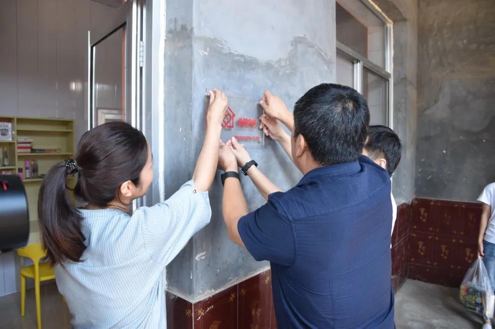 由濟南長田實業(yè)有限公司捐建的“希望小屋”正式交付！