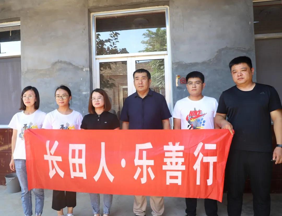 由濟南長田實業(yè)有限公司捐建的“希望小屋”正式交付！