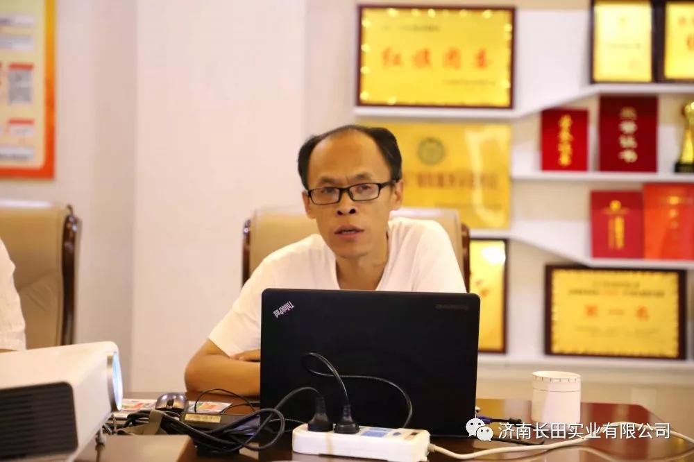 牢記初心使命 永葆黨員本色 濟南長田實業(yè)有限公司黨支部舉辦專題黨課