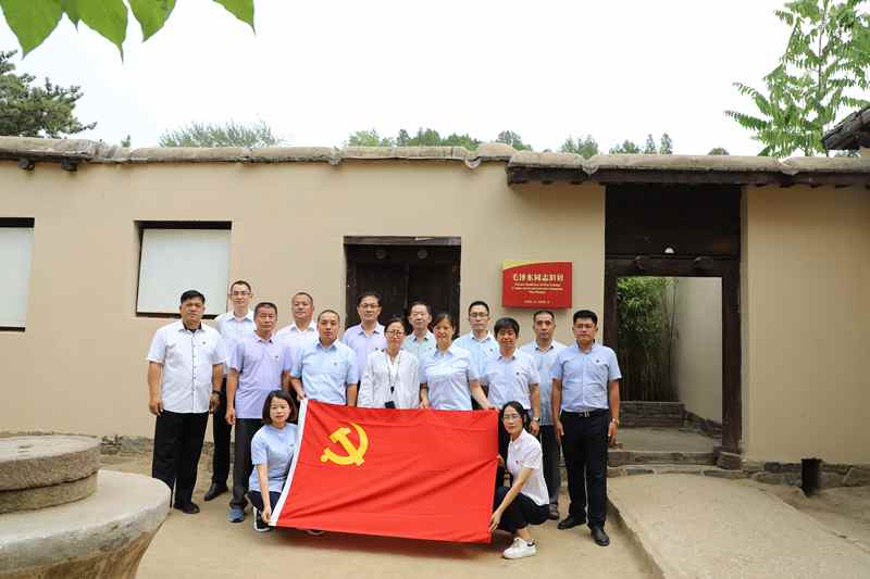 走進革命圣地 領(lǐng)悟初心使命 —長田實業(yè)黨支部開展“慶七一”紅色教育活動