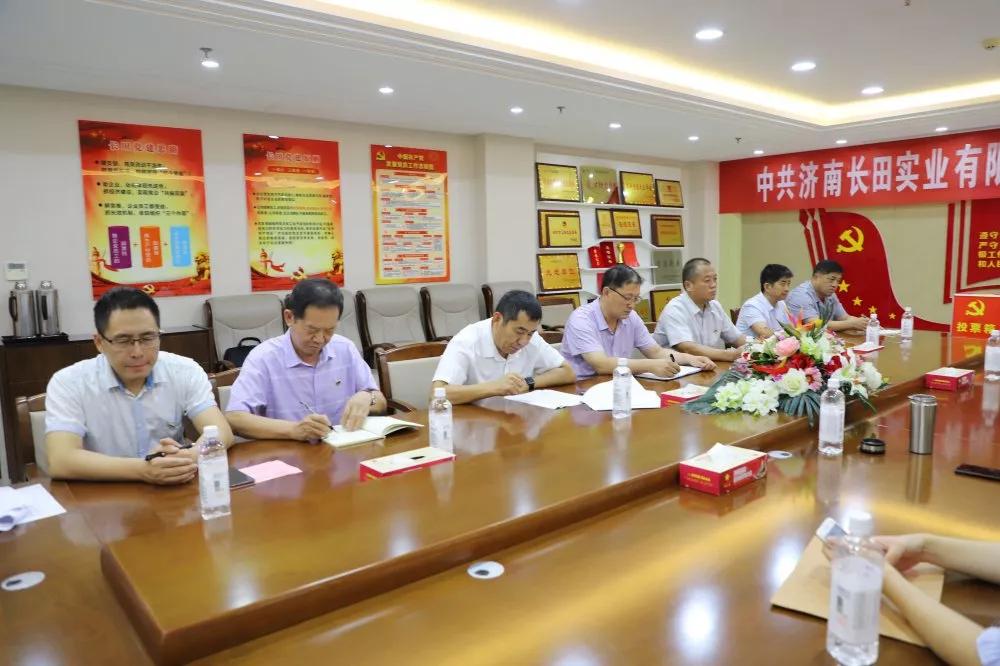 不忘初心 砥礪前行 中共濟南長田實業(yè)有限公司支部委員會換屆選舉大會圓滿結(jié)束