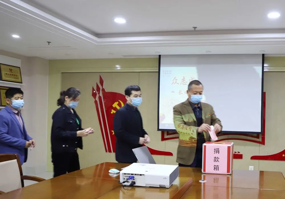 眾志成城 抗擊疫情 —長田實(shí)業(yè)黨支部為疫情防控捐款 眾志成城 抗擊疫情 —長田實(shí)業(yè)黨支部為疫情防控捐款