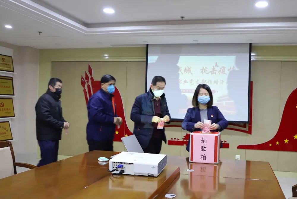 眾志成城 抗擊疫情 —長田實(shí)業(yè)黨支部為疫情防控捐款 眾志成城 抗擊疫情 —長田實(shí)業(yè)黨支部為疫情防控捐款