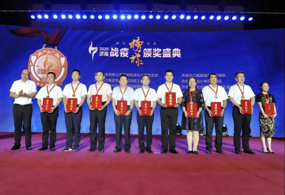 長田實業(yè)黨支部榮膺“戰(zhàn)疫團隊”榮譽稱號 長田實業(yè)黨支部榮膺“戰(zhàn)疫團隊”榮譽稱號