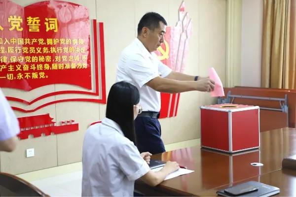 長田實業(yè)黨支部召開入黨積極分子確定為發(fā)展對象會議