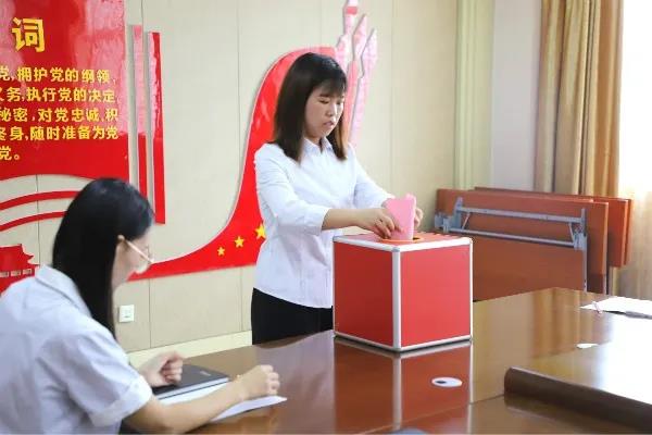 長田實業(yè)黨支部召開入黨積極分子確定為發(fā)展對象會議