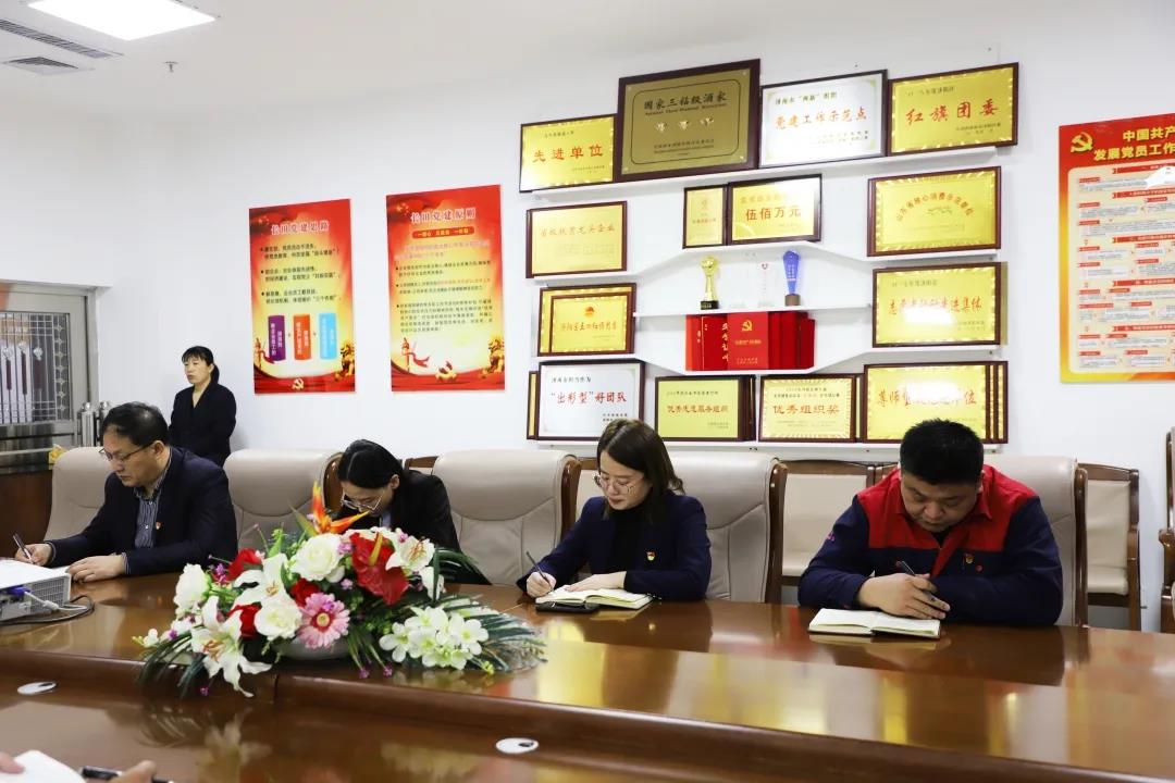 學(xué)黨史 迎百年 助北起 —長田實業(yè)黨支部開展2月份主題黨日活動 學(xué)黨史 迎百年 助北起 —長田實業(yè)黨支部開展2月份主題黨日活動