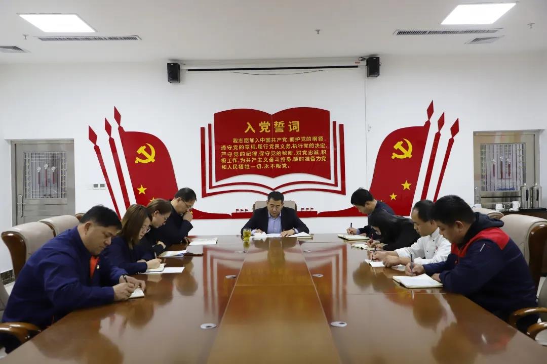 學(xué)黨史跟黨走 踐行初心使命—長(zhǎng)田實(shí)業(yè)黨支部開(kāi)展4月份主題黨日活動(dòng) 學(xué)黨史跟黨走 踐行初心使命—長(zhǎng)田實(shí)業(yè)黨支部開(kāi)展4月份主題黨日活動(dòng)