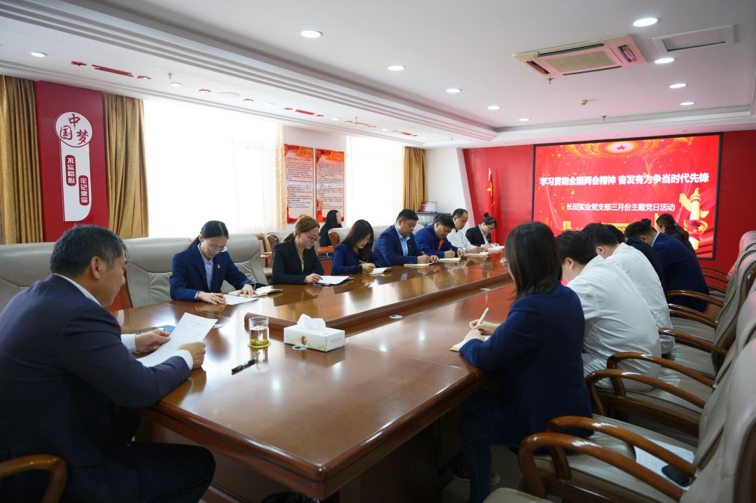 1681290709492407.jpg 會(huì)場.jpg