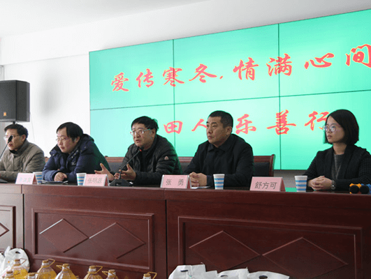 愛傳寒冬?情滿心間 長田人?樂善行之關(guān)愛殘疾人活動(dòng)