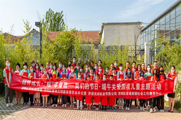 童心向黨 共向未來——長田實業(yè)參加濟陽區(qū)慶?！傲弧眹H兒童節(jié)主題活動